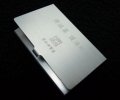 鋁名片盒-A405